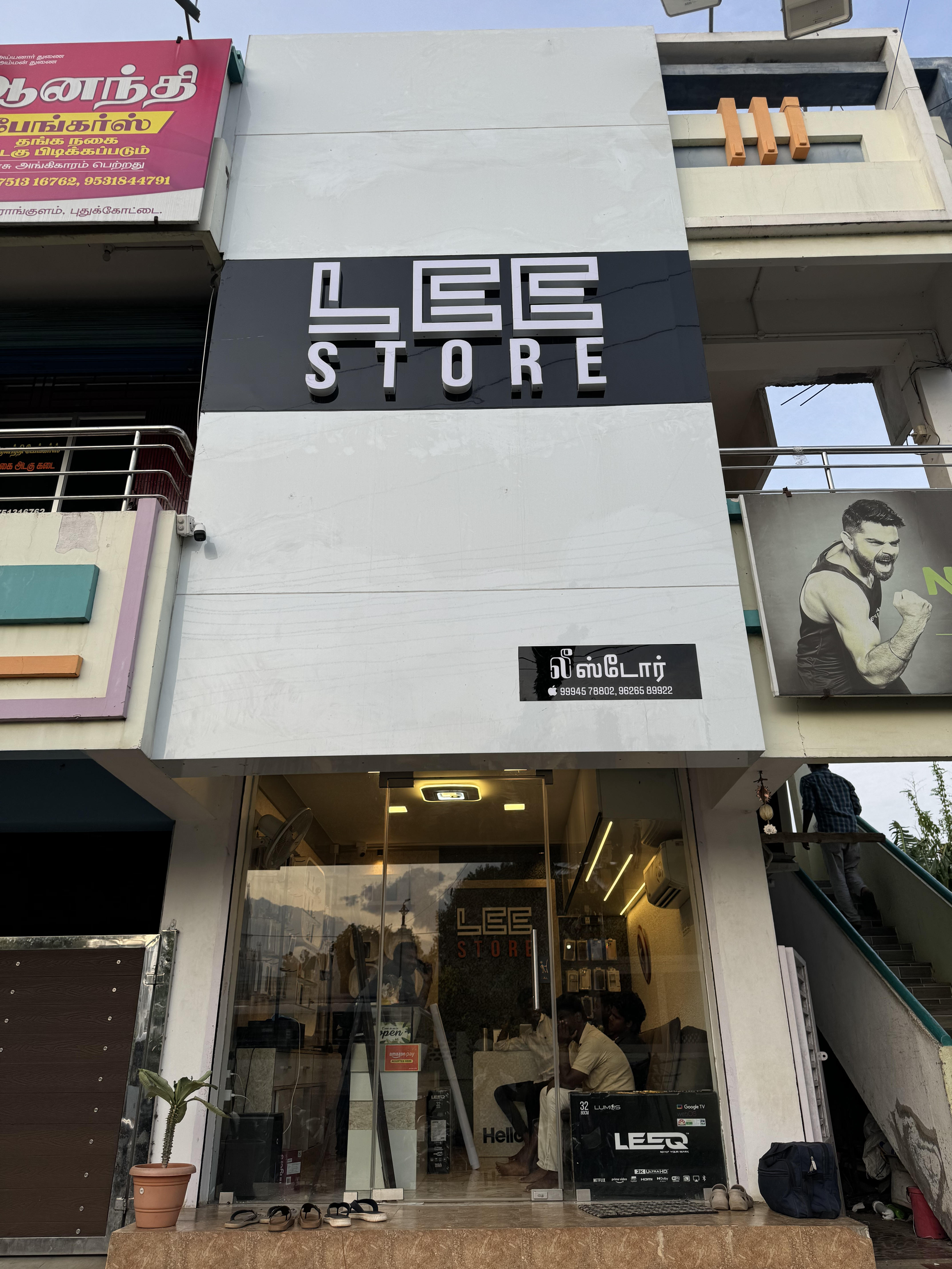 store-img